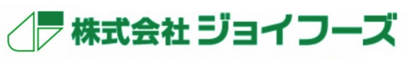 株式会社ジョイフーズ　静岡県焼津市の食品加工会社